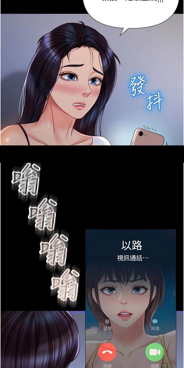 第90章：靠近1