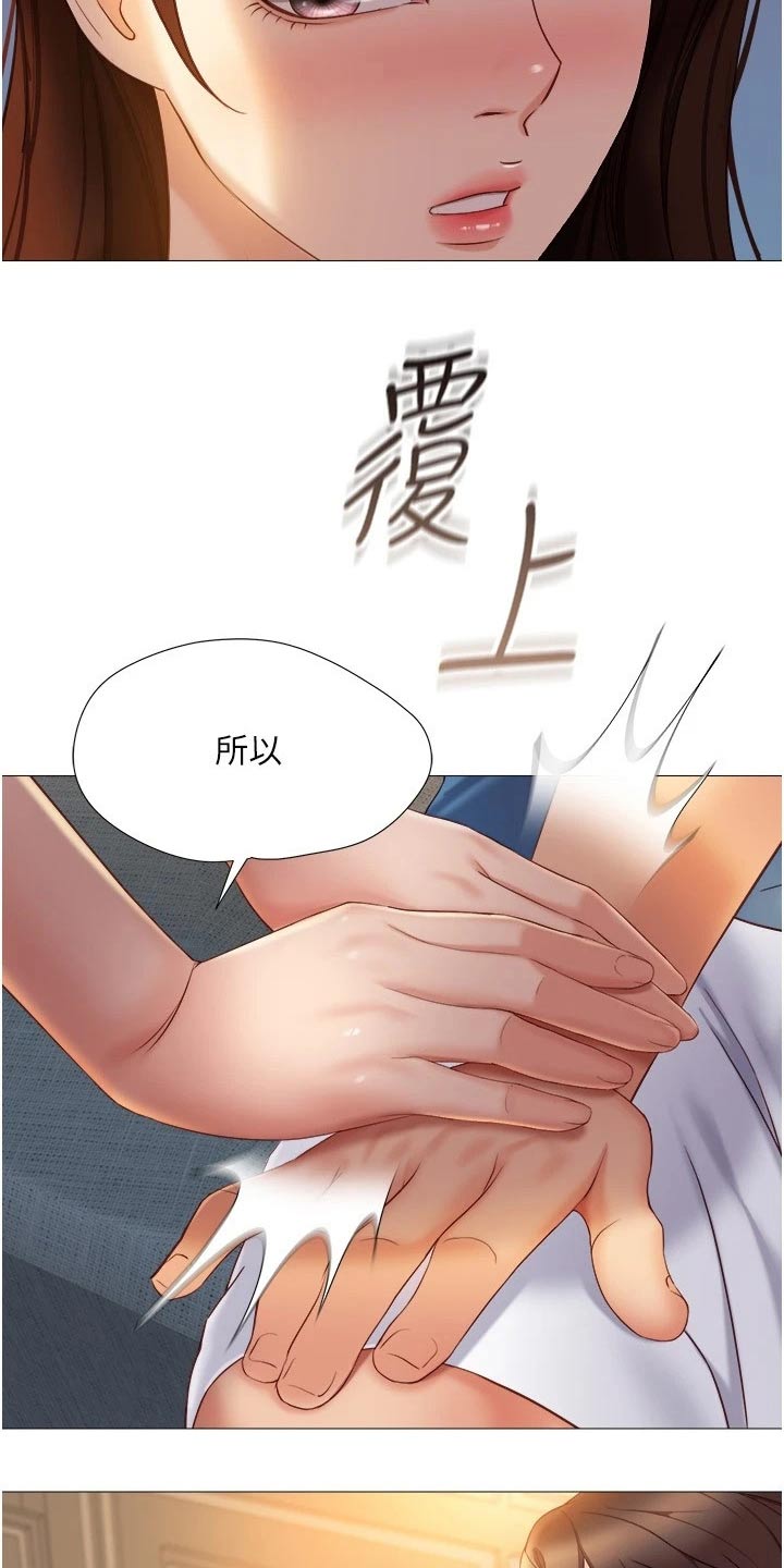 第61章：表达11