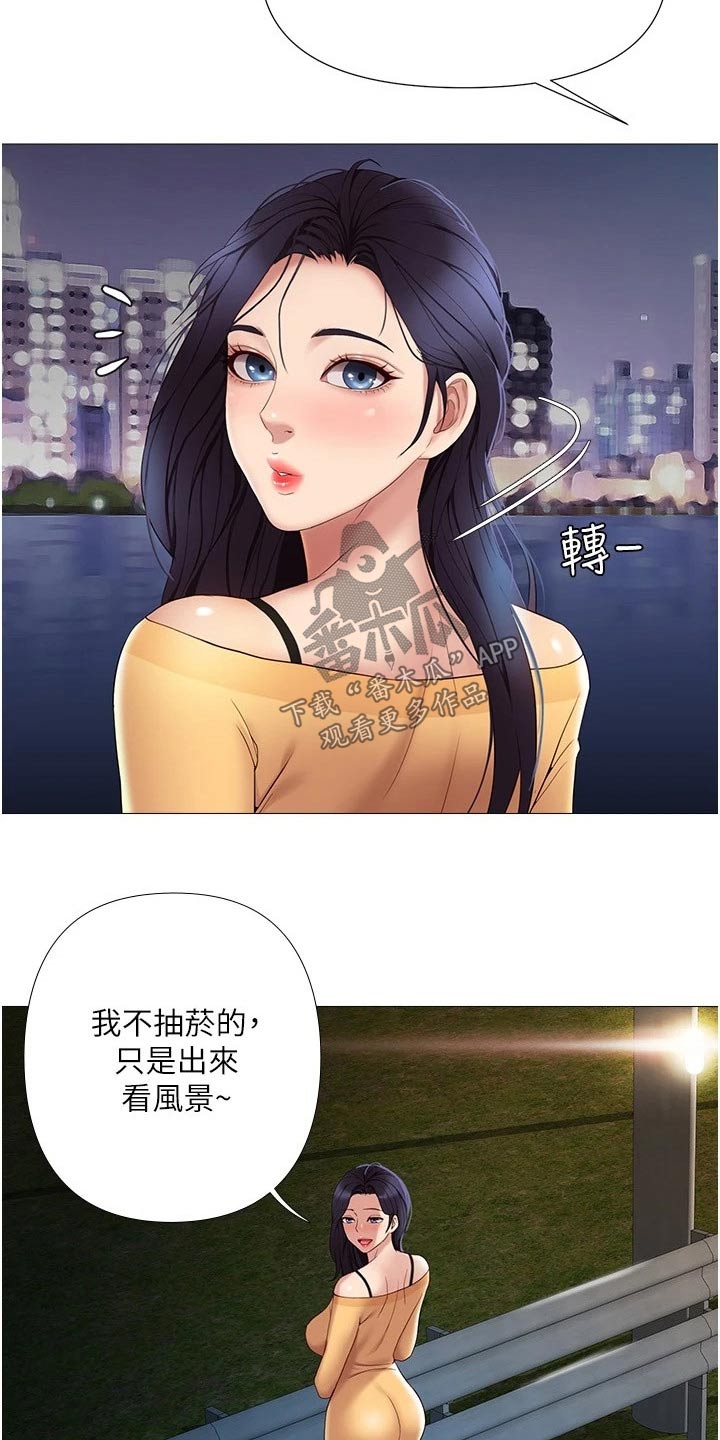 第34章：开玩笑的14