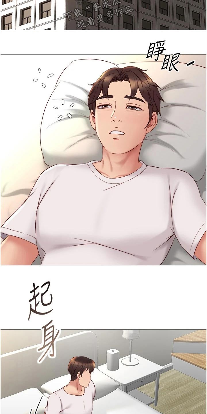 第38章：怎么会在这6