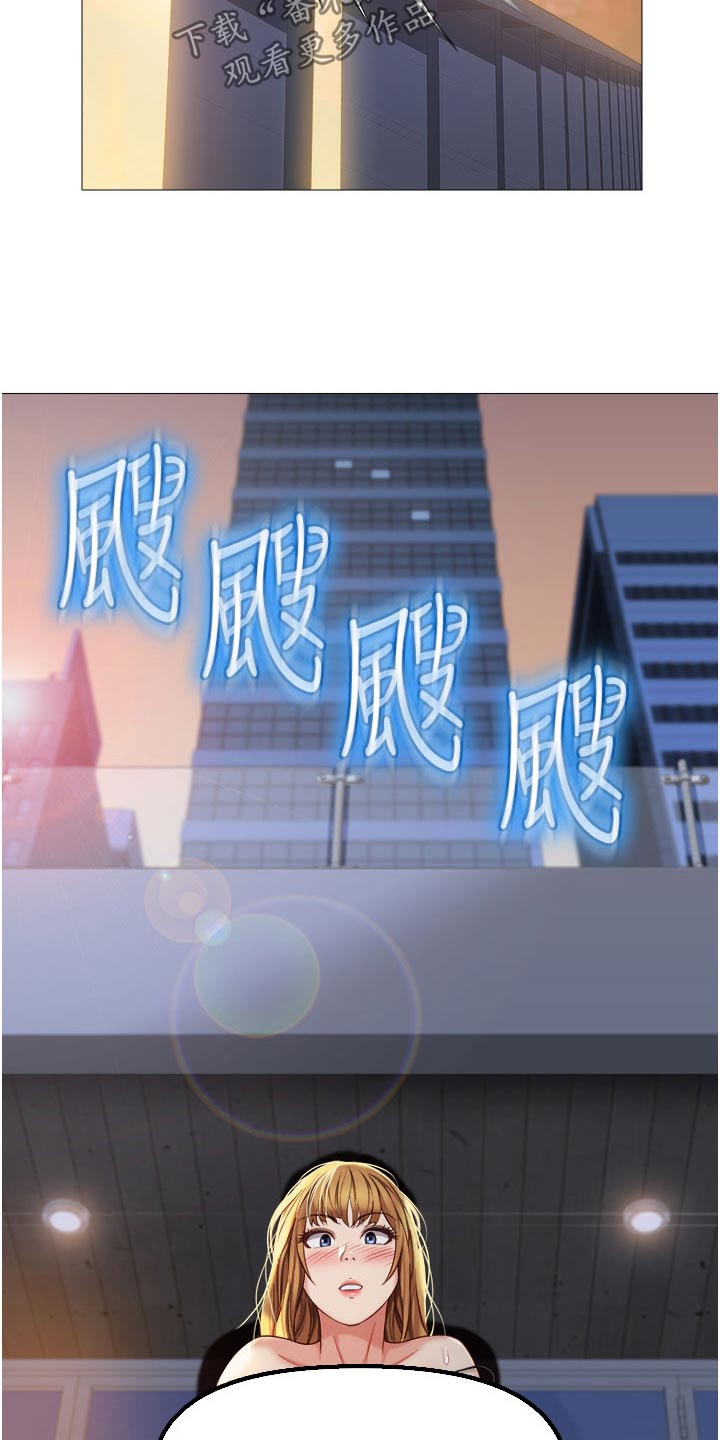 第117章：恐高14