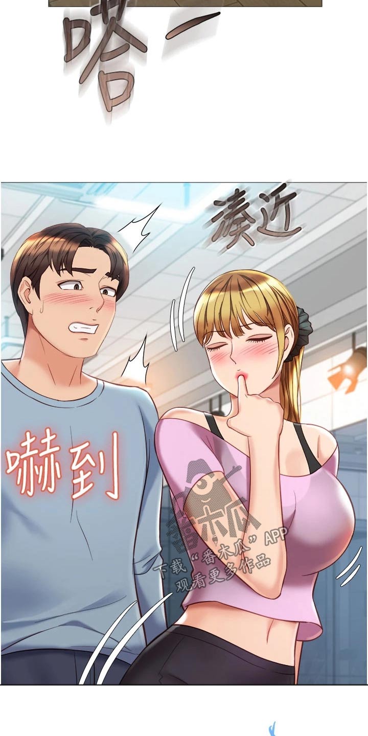 第104章：生气的离开7