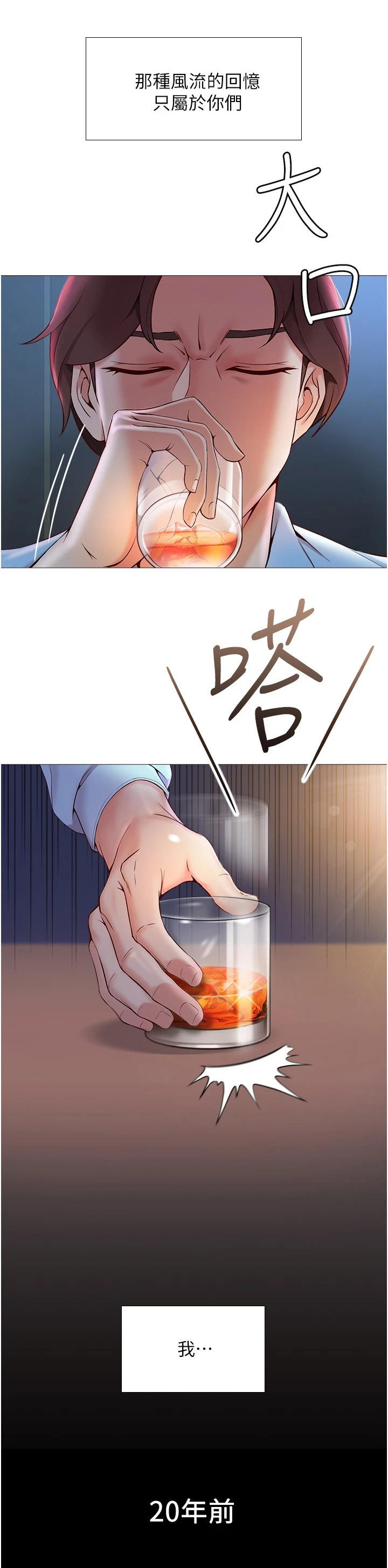 第1章：偶像5