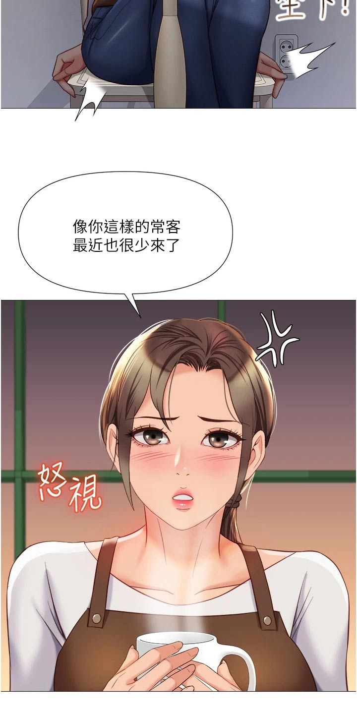 第94章：打听10