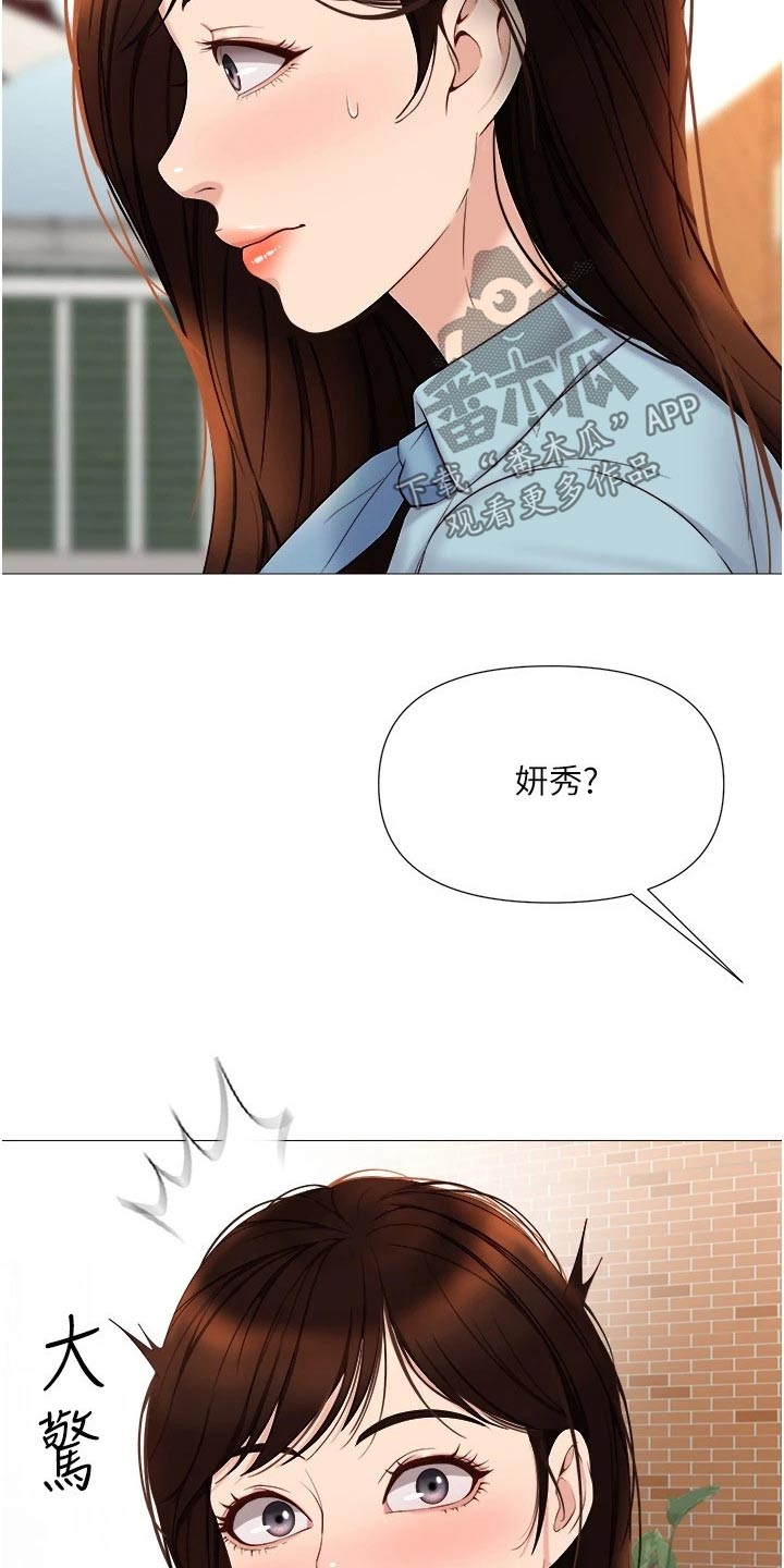 第50章：心里安慰11