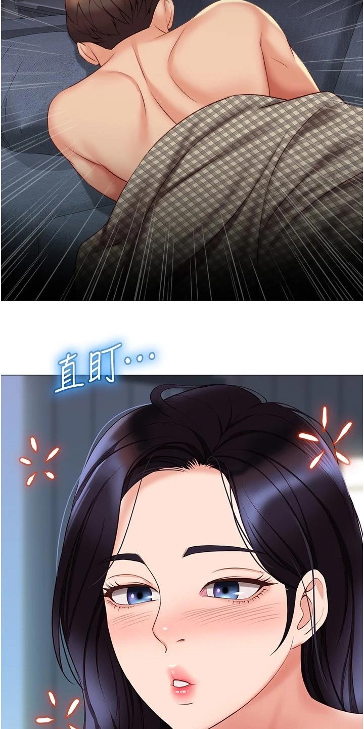 第62章：泡温泉8