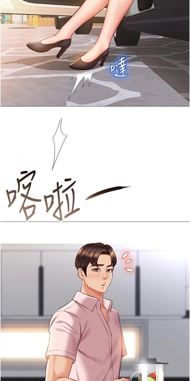 第63章：熟悉的感觉6