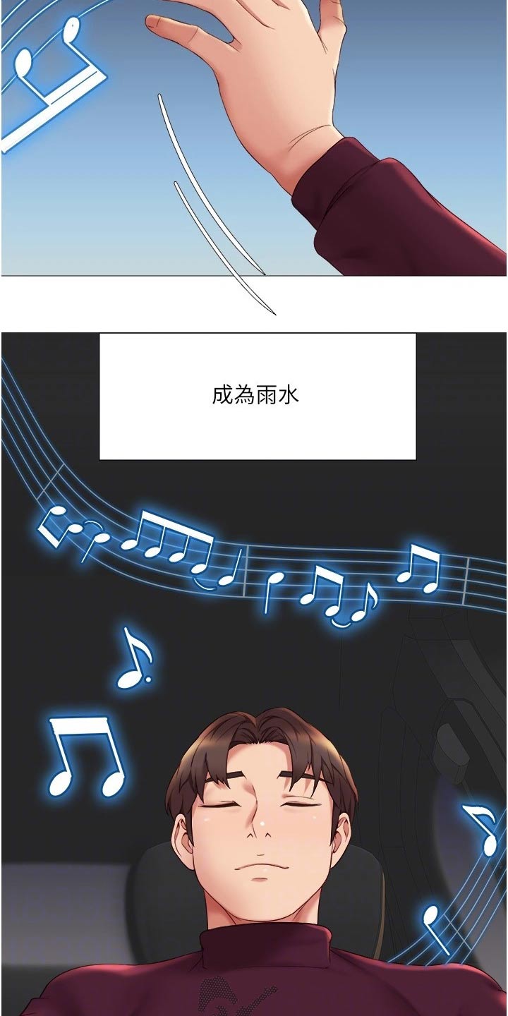 第39章：买礼物18