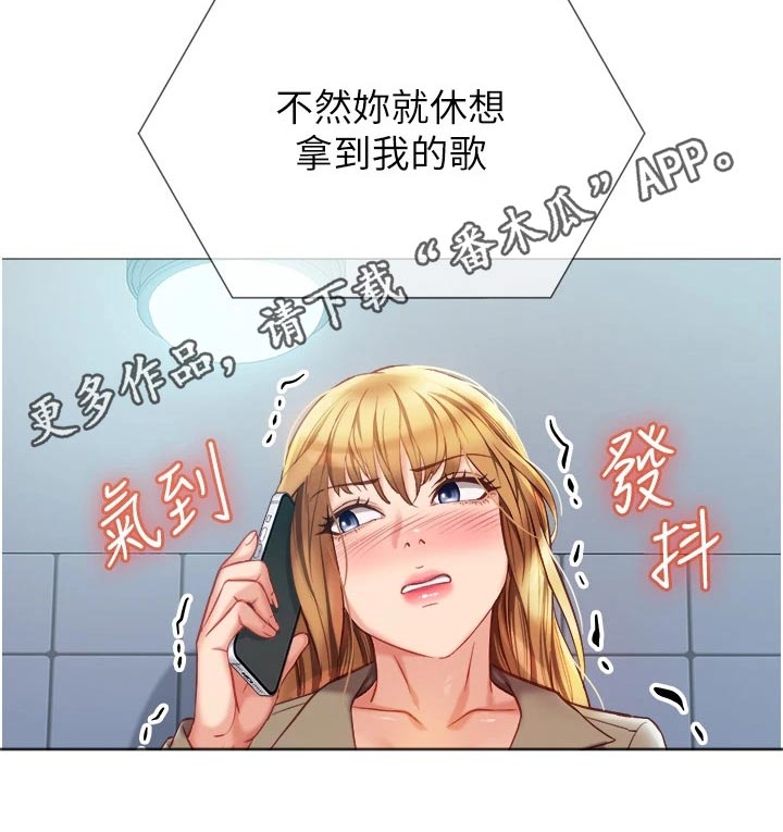 第109章：浅谈13