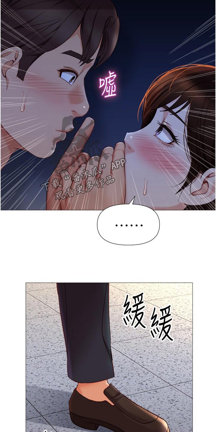 第115章：灵感5