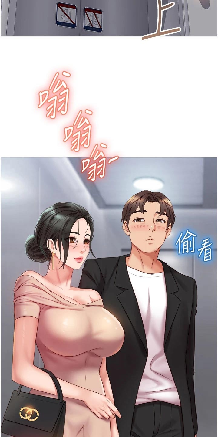 第70章：回家吧20