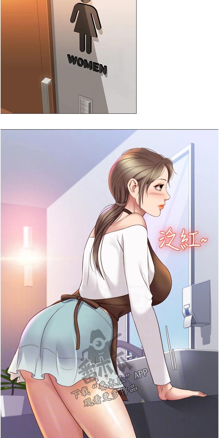 第25章：当初3