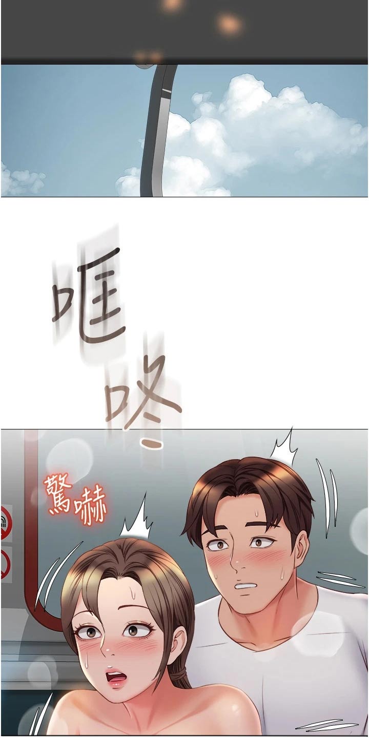 第76章：到站9