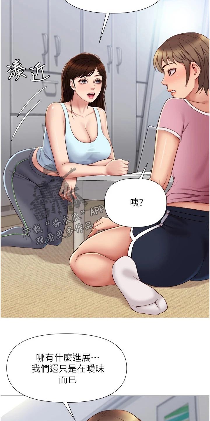 第35章：男朋友12