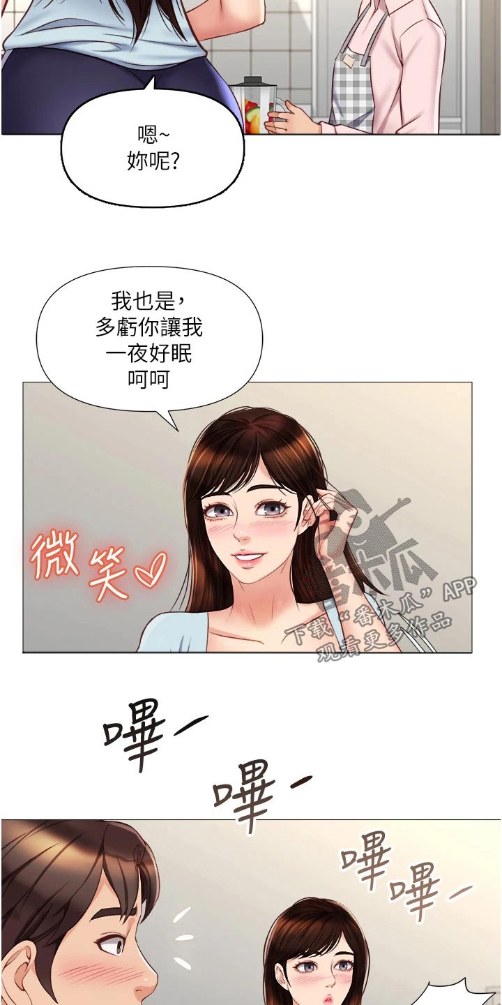 第89章：是你10
