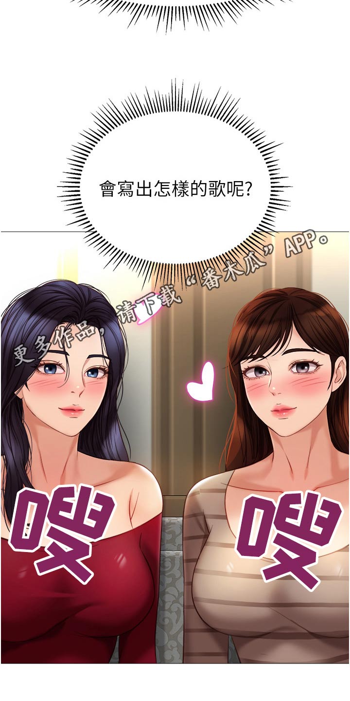 第119章：交给你了18
