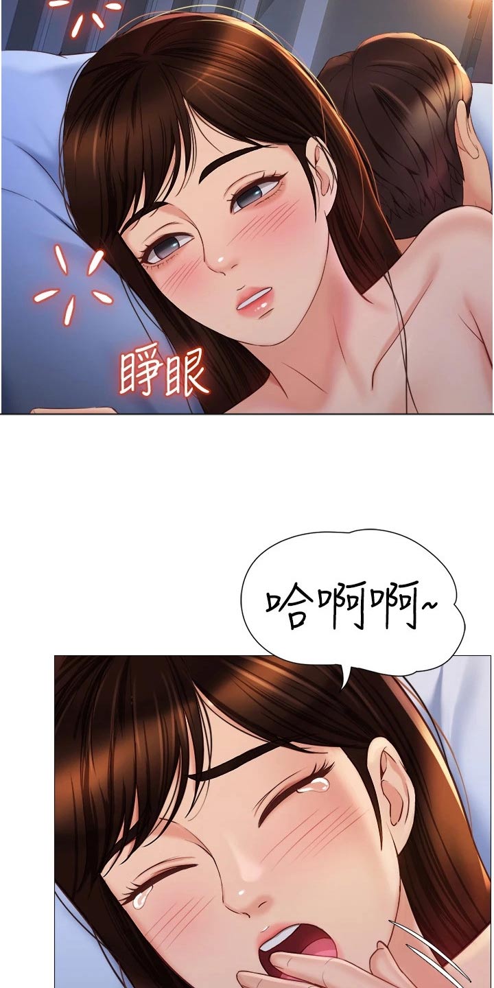 第93章：身后2