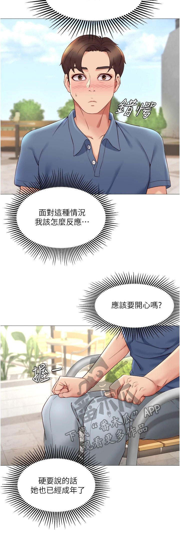第13章：提议3