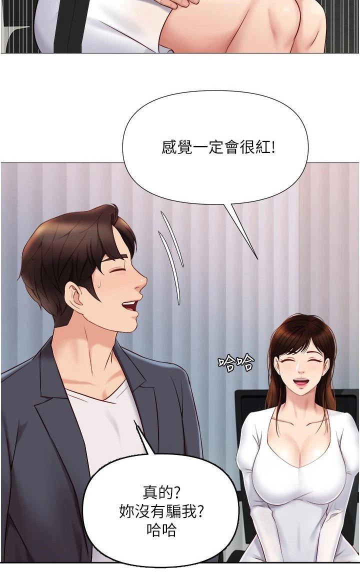 第52章：我的心意26