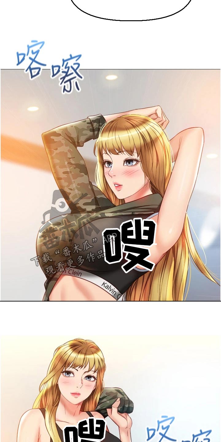 第102章：巨星11