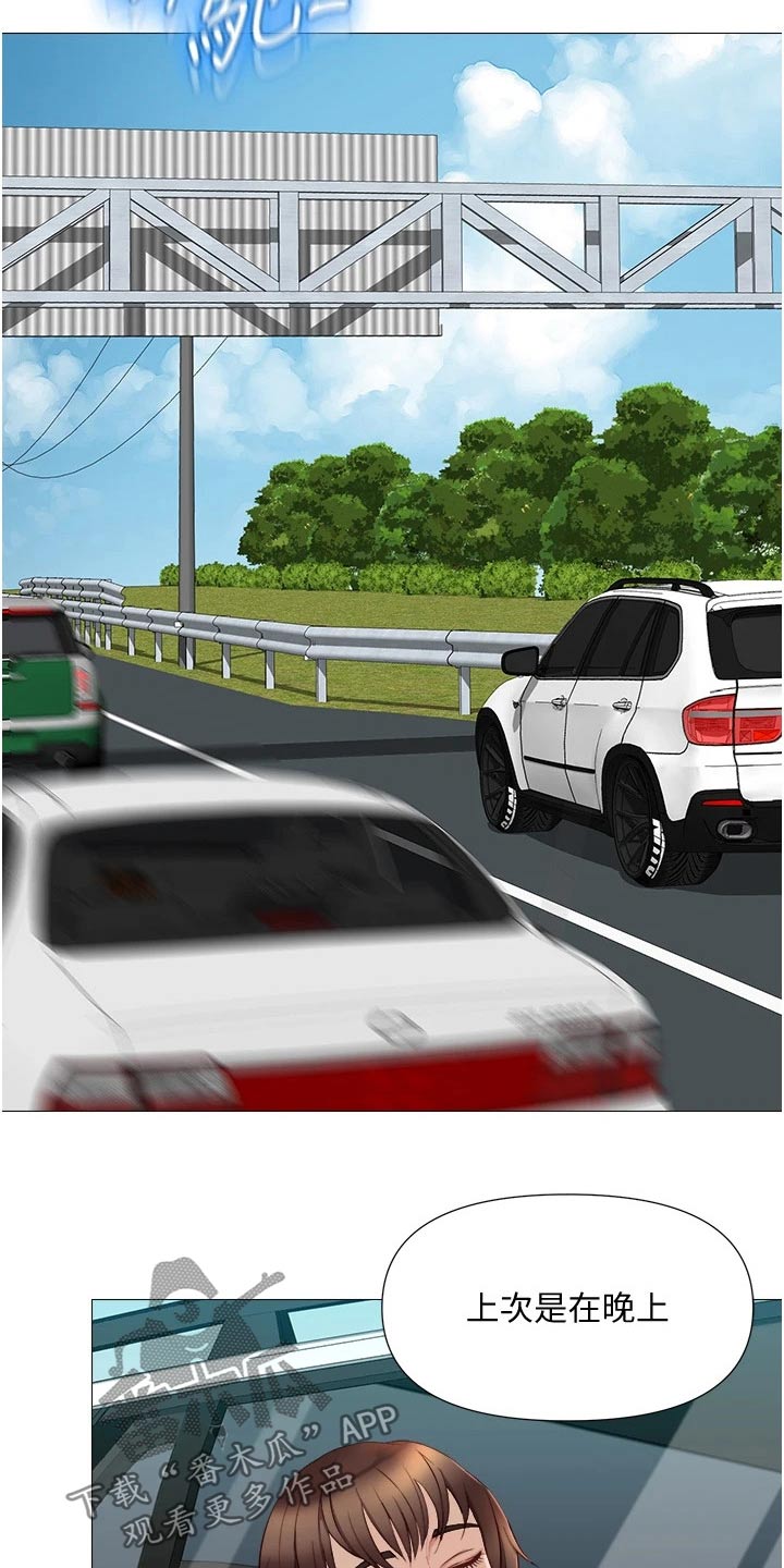 第66章：路边24