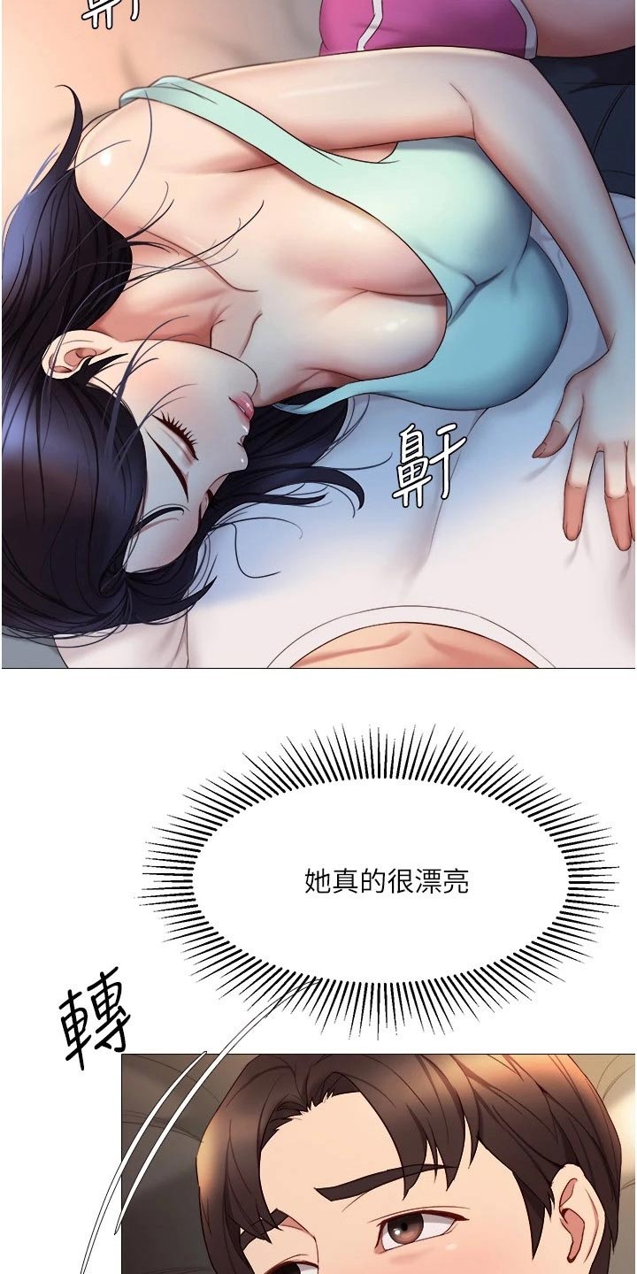 第37章：过夜11