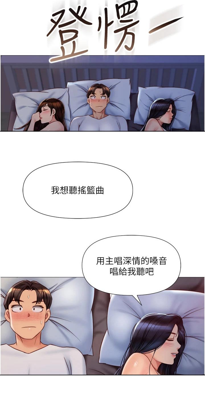 第92章：在意15