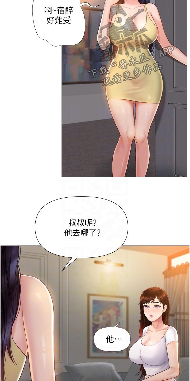 第63章：熟悉的感觉22