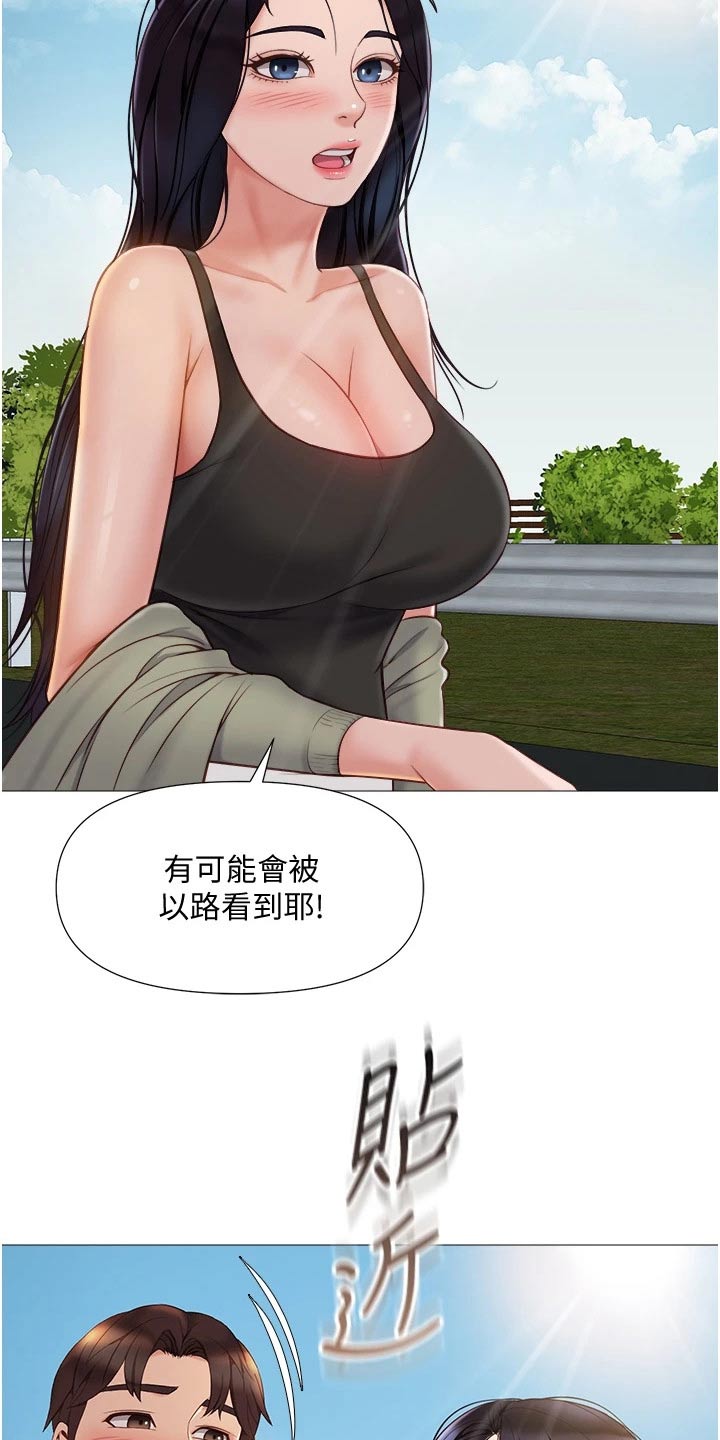 第66章：路边27