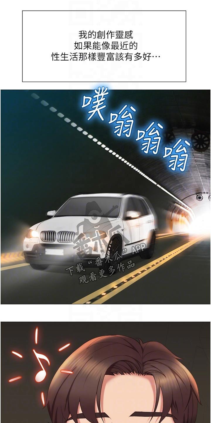 第39章：买礼物15