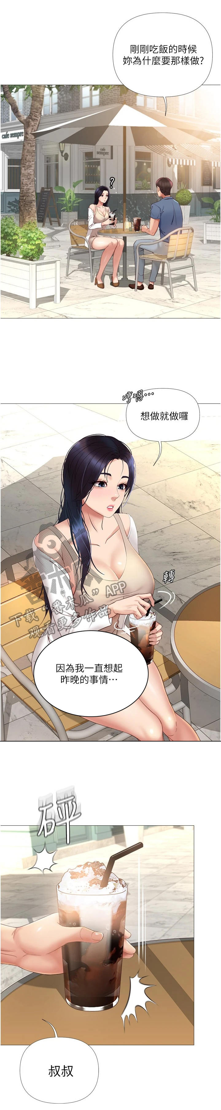 第13章：提议1