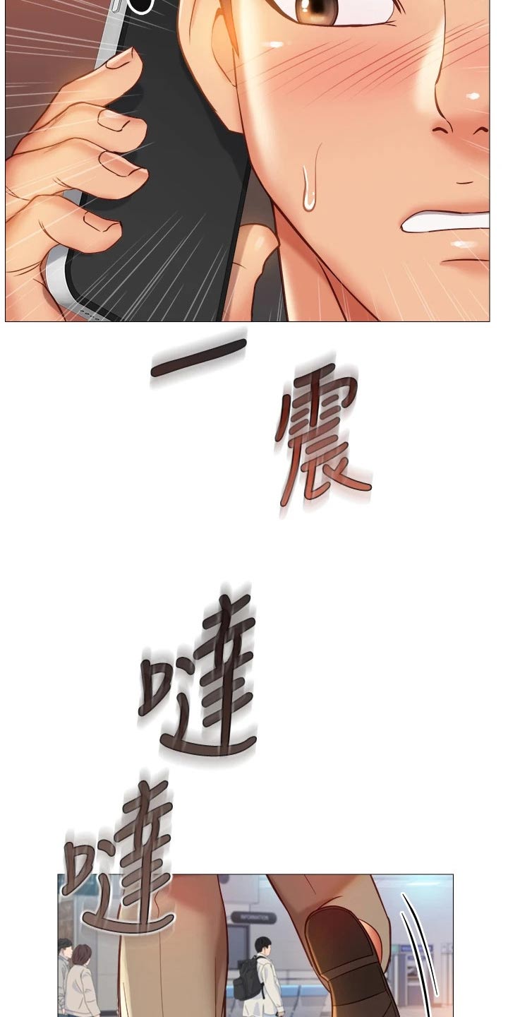 第112章：撒谎13
