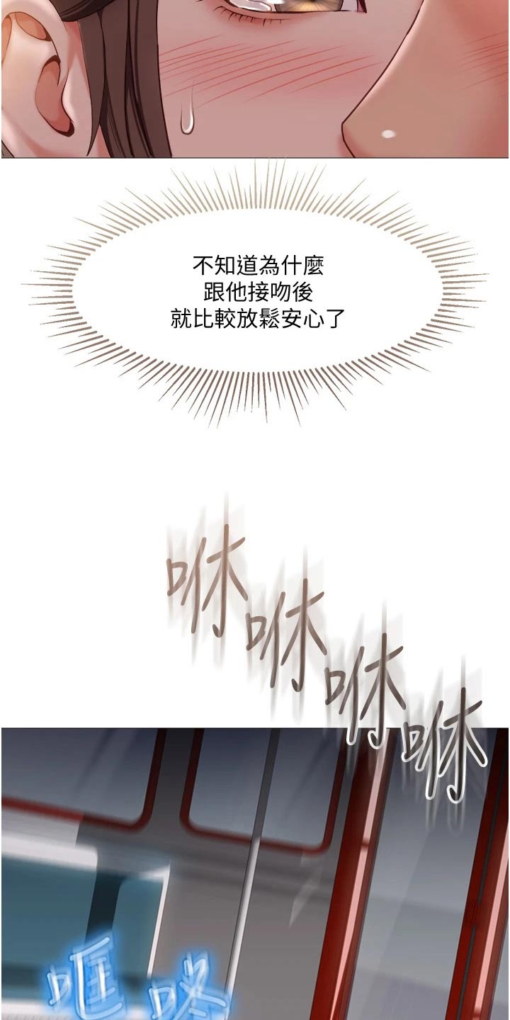 第76章：到站1