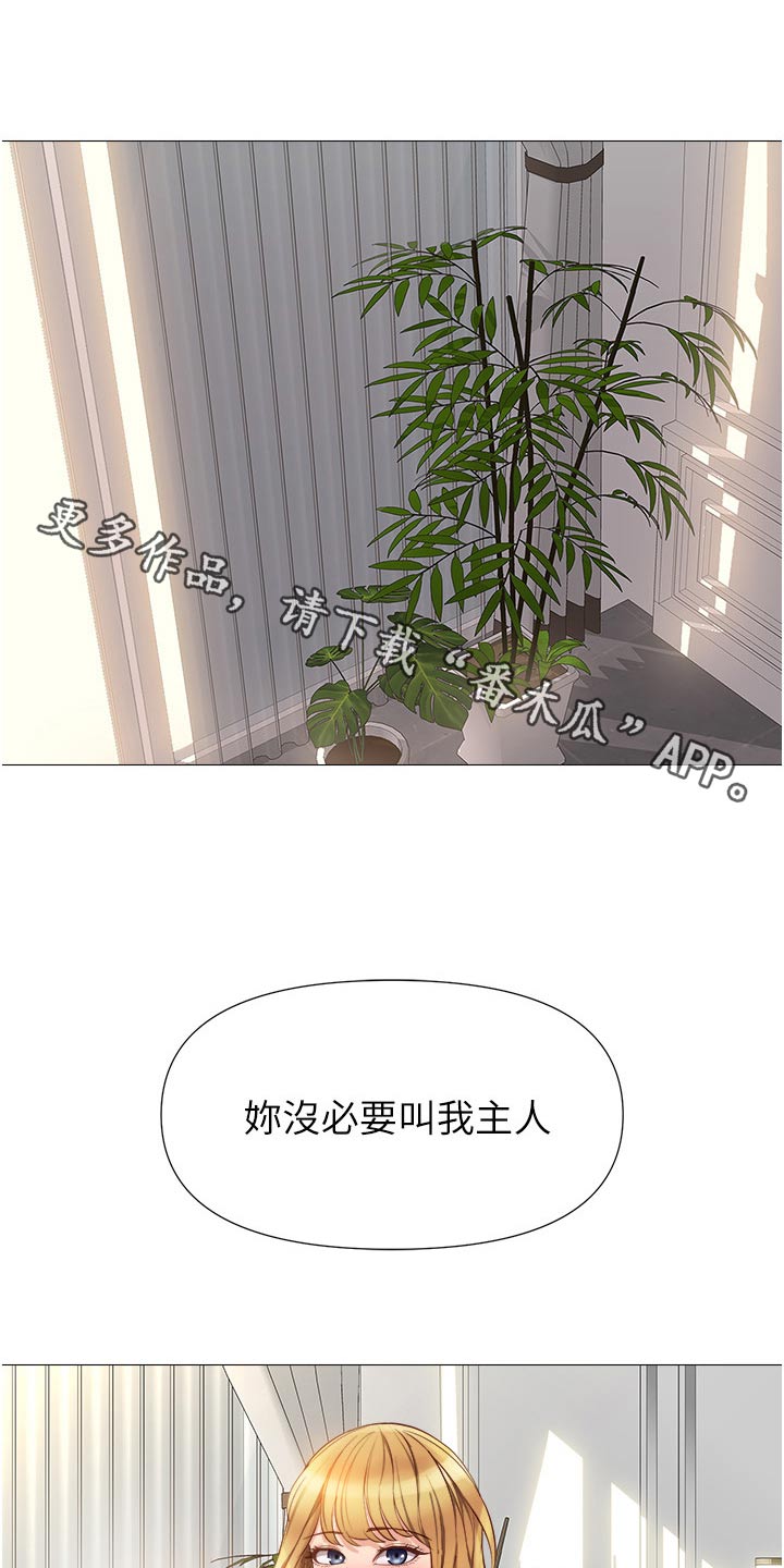 第119章：交给你了0