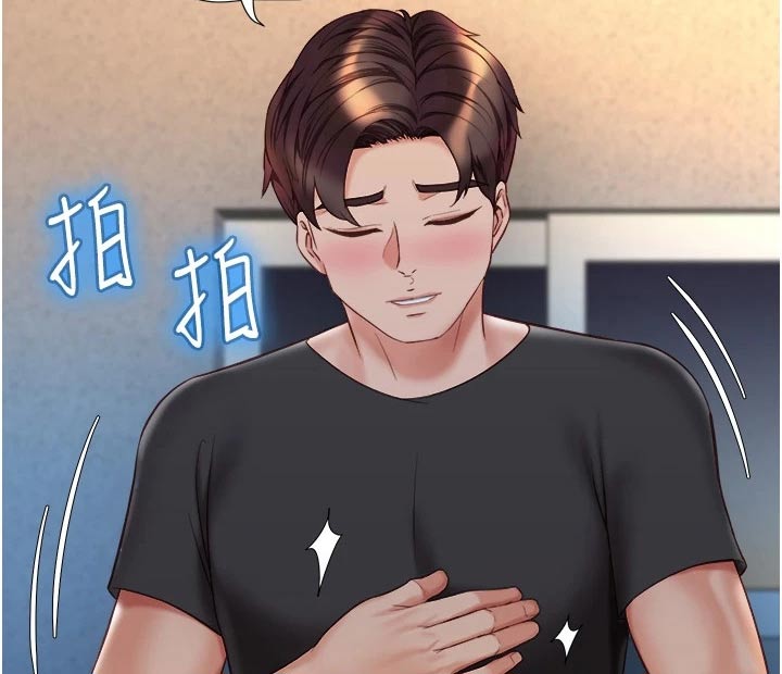 第100章：询问12