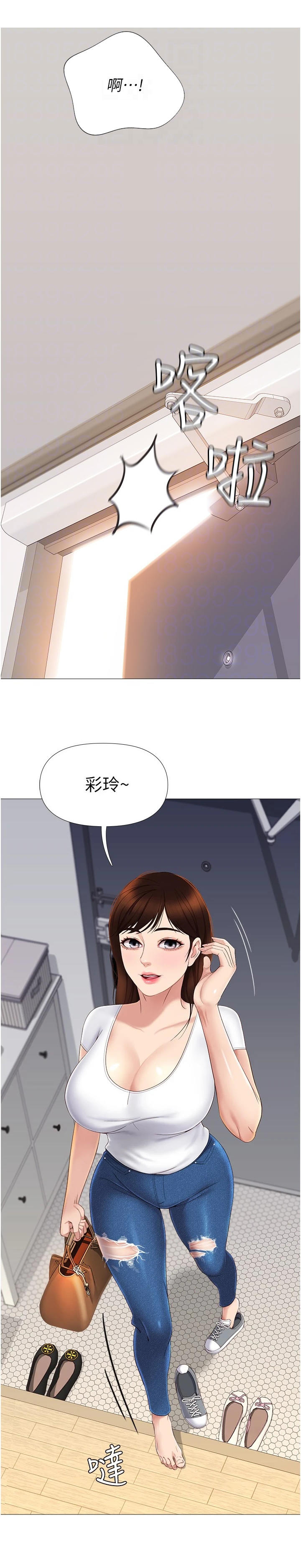 第16章：堵门2