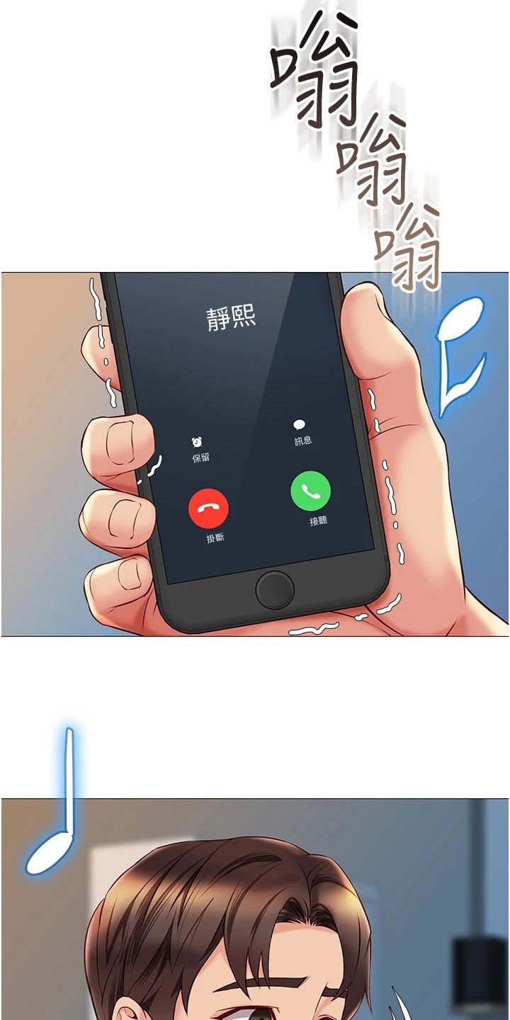 第74章：借口11