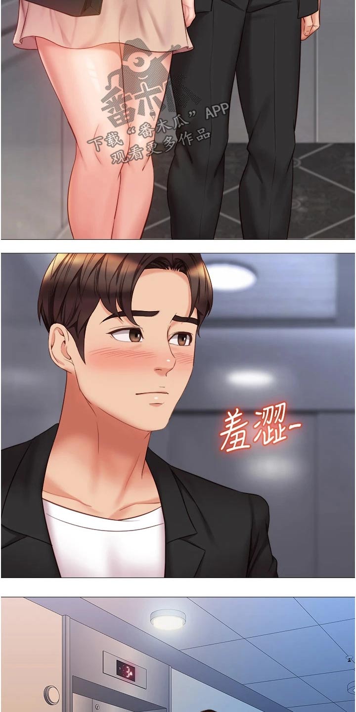 第70章：回家吧21