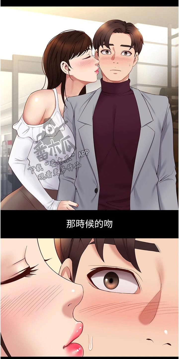 第43章：动态19