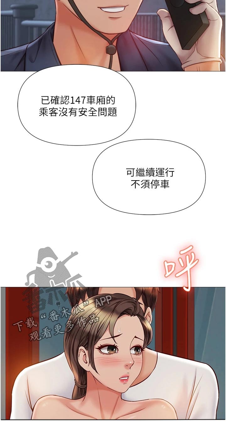 第77章：答应1
