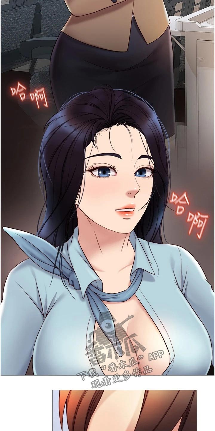 第47章：还不来7