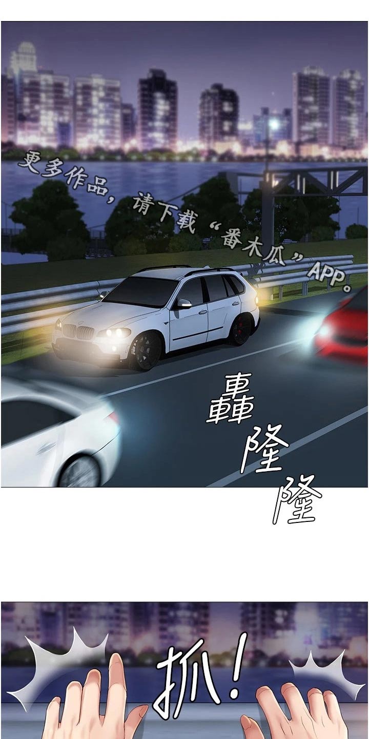 第35章：男朋友0