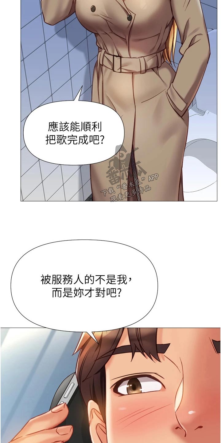 第109章：浅谈10