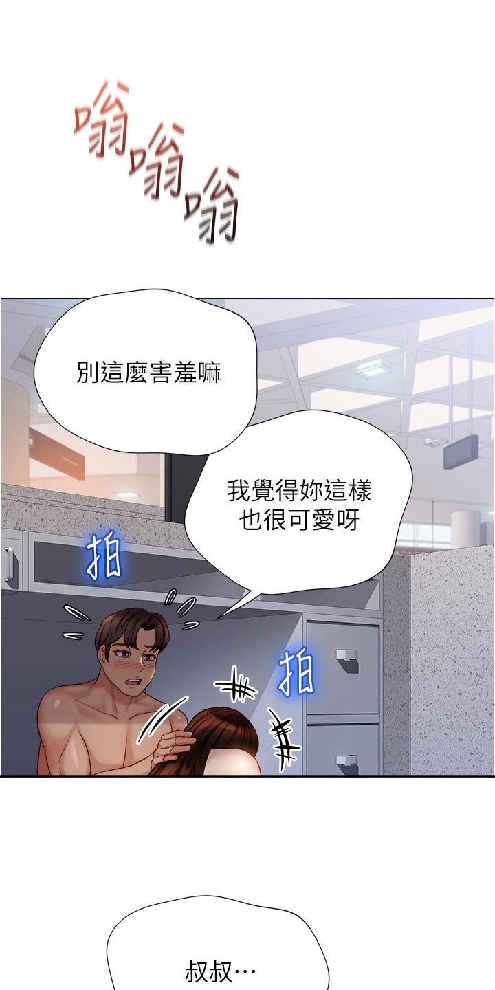 第115章：灵感18