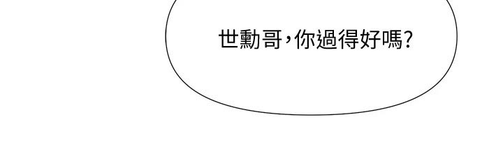 第79章：好久不见20