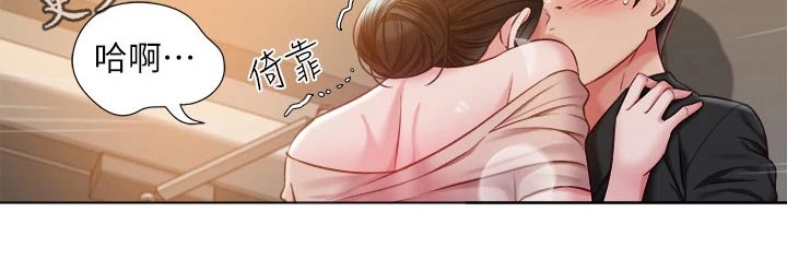 第71章：心甘情愿23