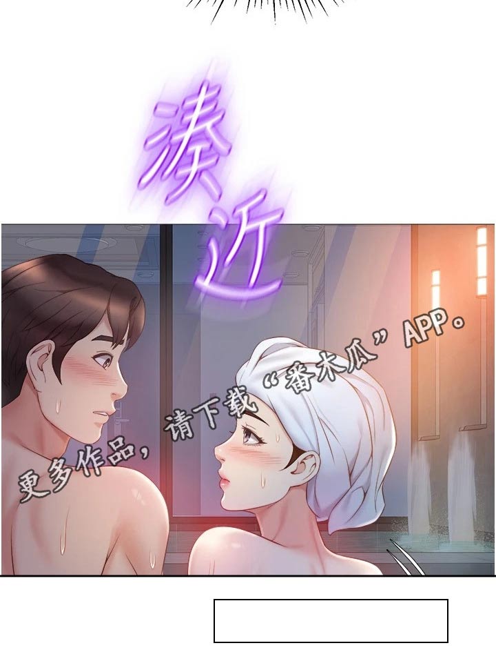第62章：泡温泉30