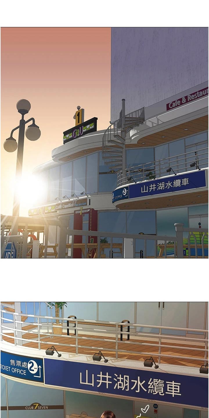 第77章：答应2