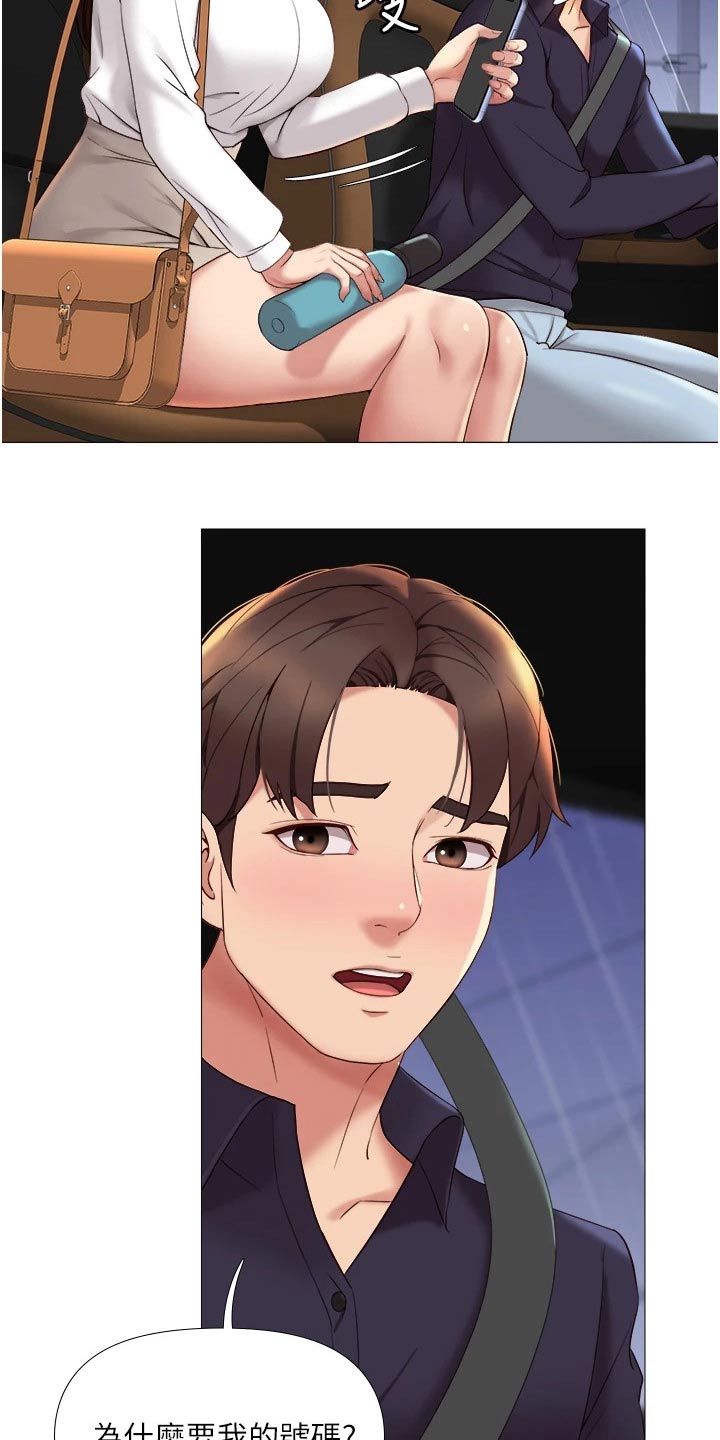 第23章：胡思乱想9