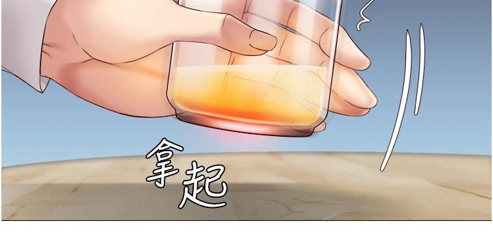 第25章：当初23